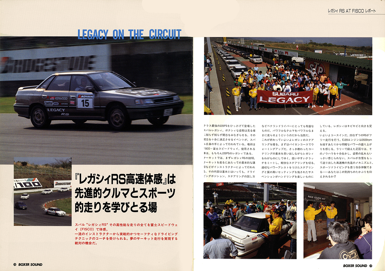 2000N8s 1989N7s BOXER SOUND vol.02(16)